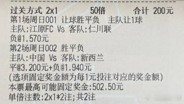 【西姐足球作业】今日实弹参考：足球预测[超话] 更多精彩内容：粉丝群获取 ​​​