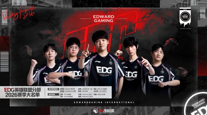 7酱回归也不行！EDG不敌NIP遭遇开赛两连败！