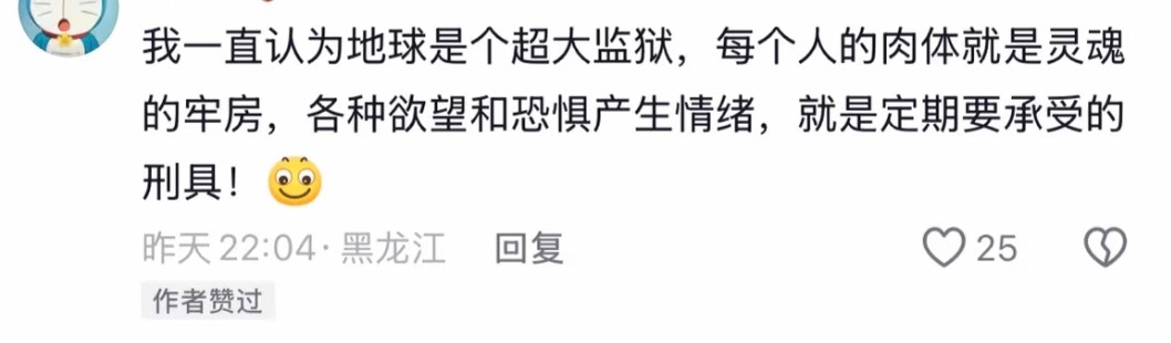 我们心里的快乐开关到底什么时候开始失灵了 ​​​