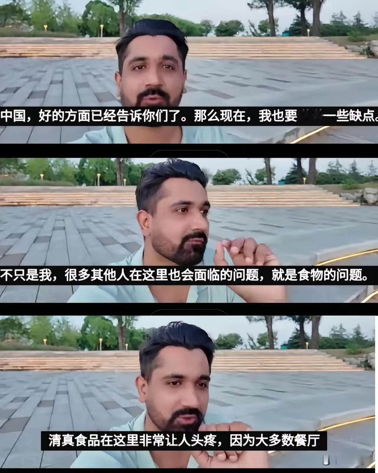 部分老外真的是被我们的包容惯出了毛病。一位在华生活十年的南亚网友发文吐槽，挑剔国
