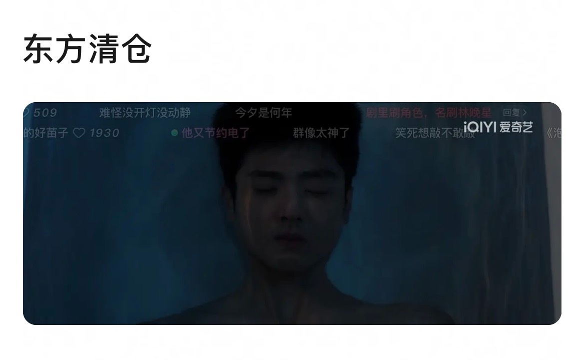 我求了 别闹了 