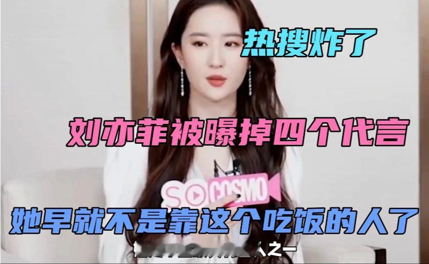 刘亦菲代言TISSOT，优雅气质闪耀全场！