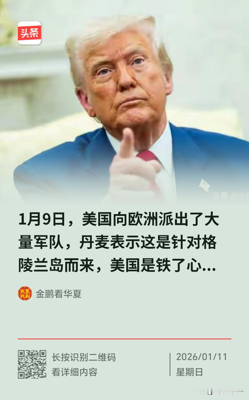 欧洲人的脑洞真大，让中国管欧洲的事，太好笑了，不说相距遥远这一因素，这是欧洲人不