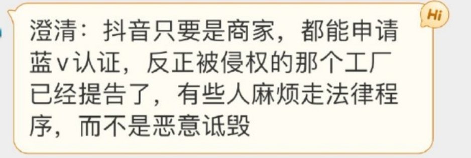 王一博代言的服饰澄清了，是这样的吗 ​​​