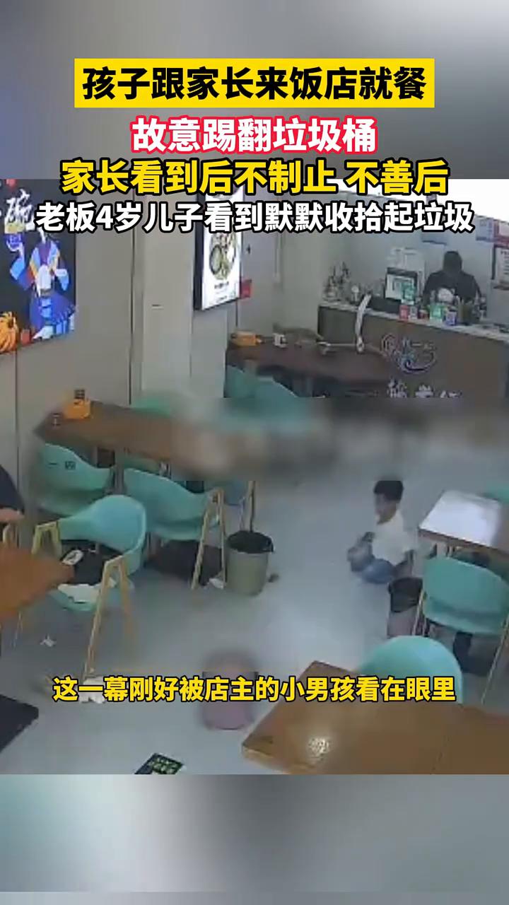 一段饭店监控视频看哭了评论区不少为人父母。
七月十九日，河南灵宝一家餐馆内，店主
