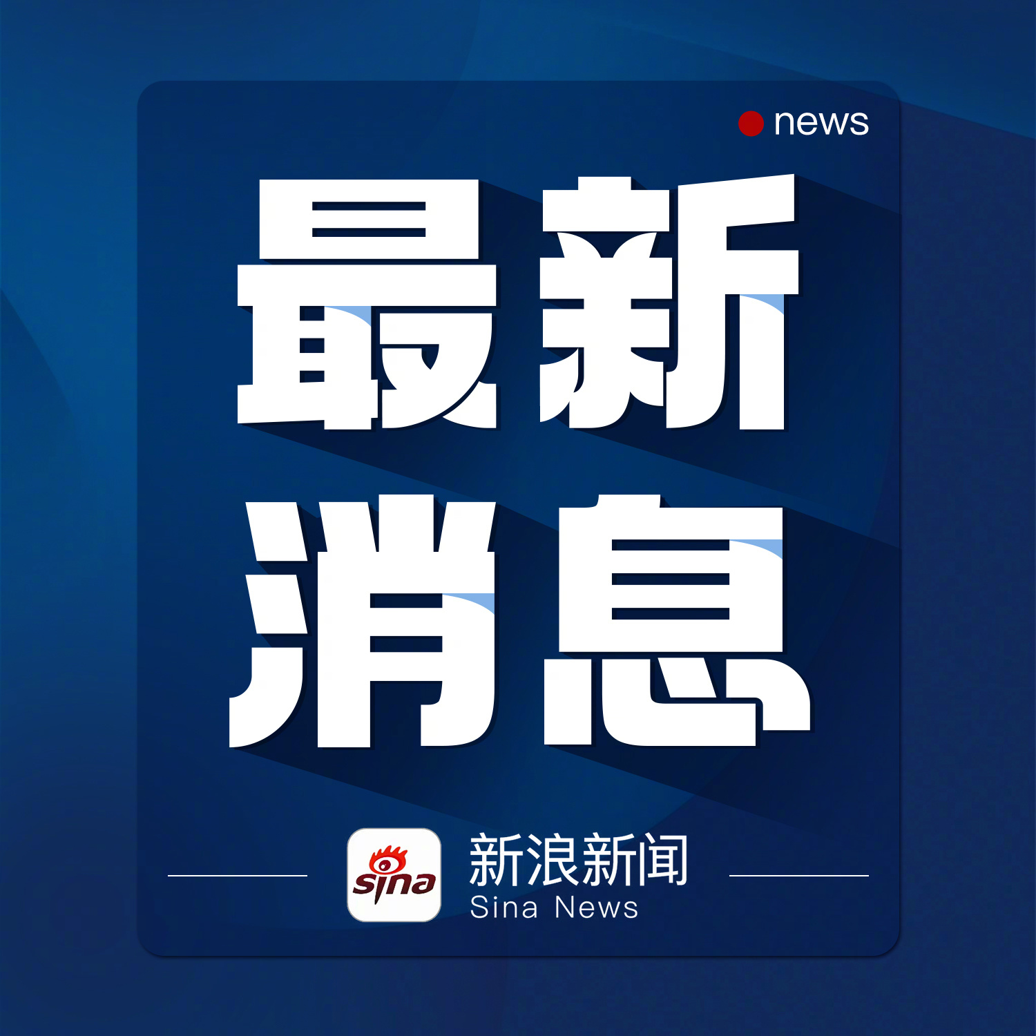 内蒙古一轿车与拉煤车碰撞致4死【内蒙古乌兰察布市发生一起交通事故，致4人死亡】内