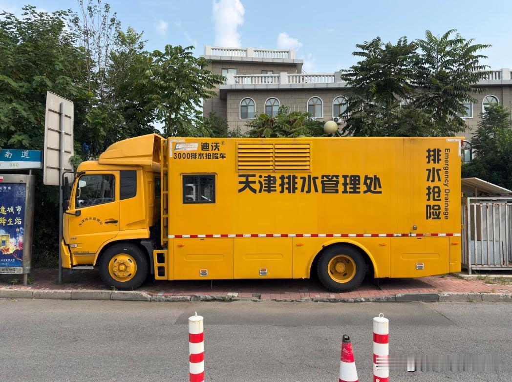 如果有险情需要出去救援，开出来是不是要打很多盘子