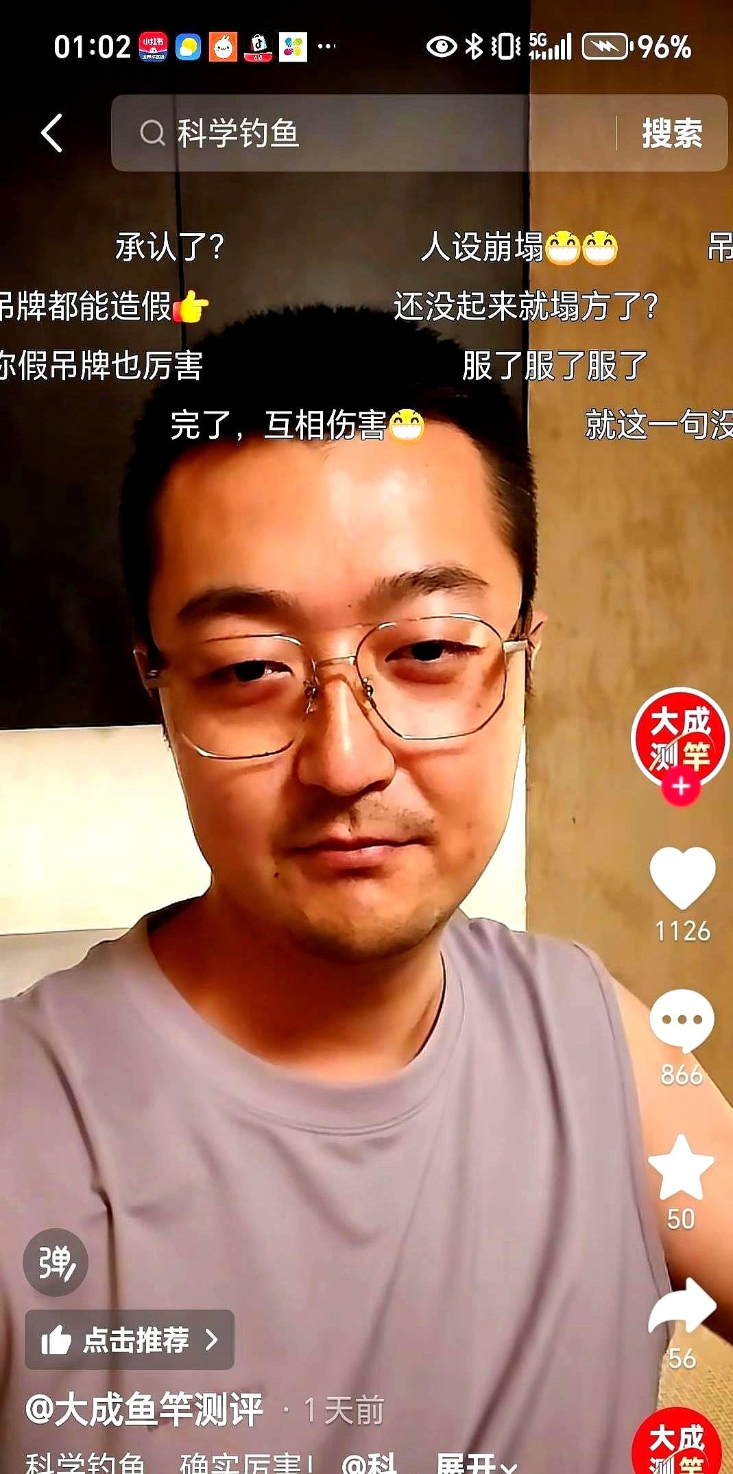 昨夜，平台直接把那家店的橱窗清了个干净，静得能听见回声。
狠，但不冤。

仪器这