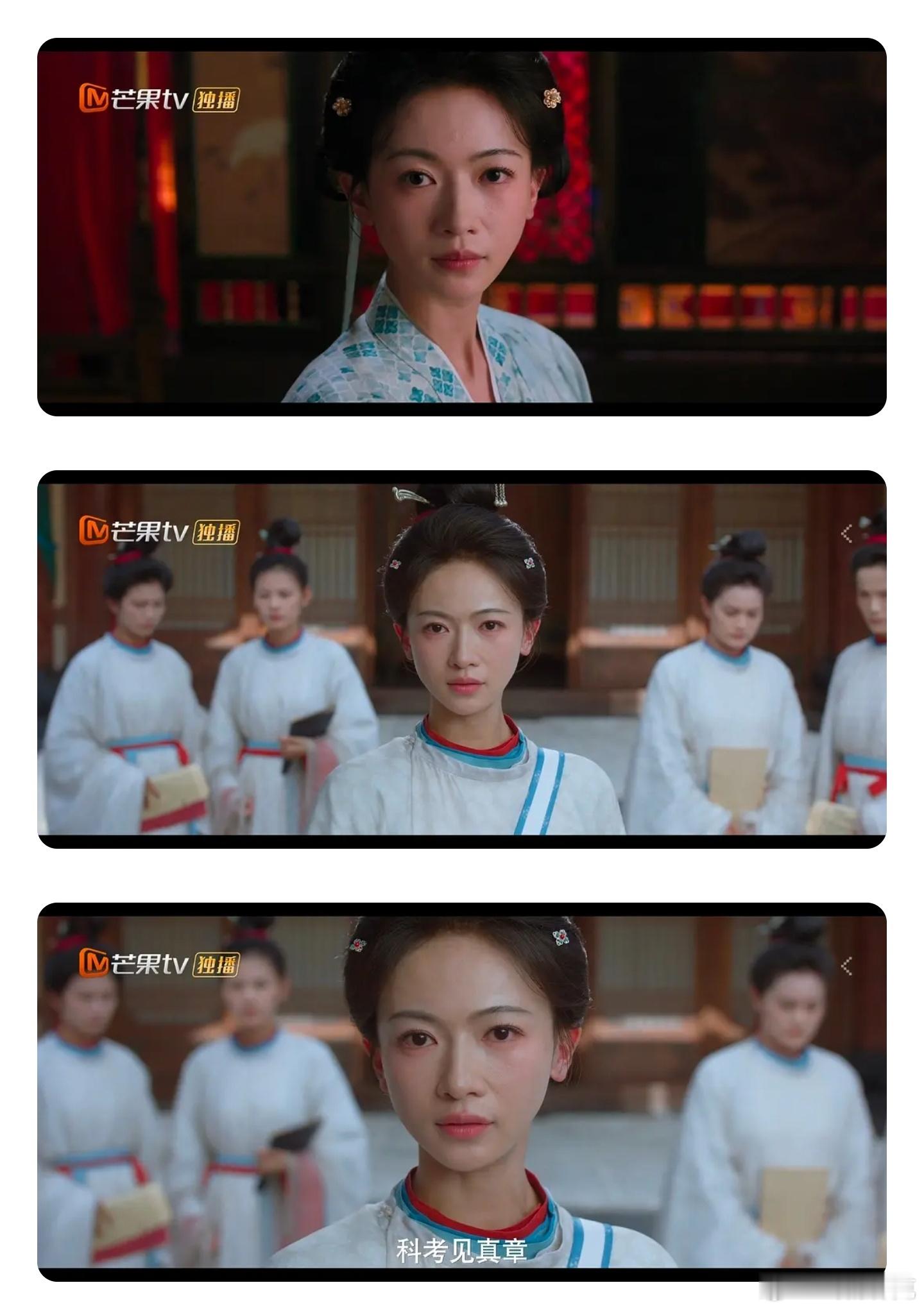 吴谨言新剧扔真蛇御廷谣里吴谨言又被网友吐槽双眼无神演技差了吴谨言全世界乳腺最畅通