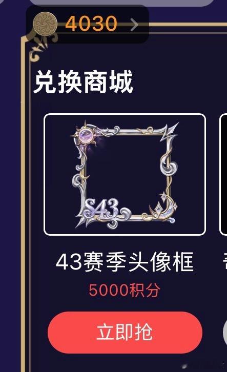 。还有半个月我能拿到吗