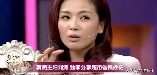 刘涛给保姆30块钱，让她去买2条鱼，保姆很为难地说：“这钱哪够？”刘涛却说：“你