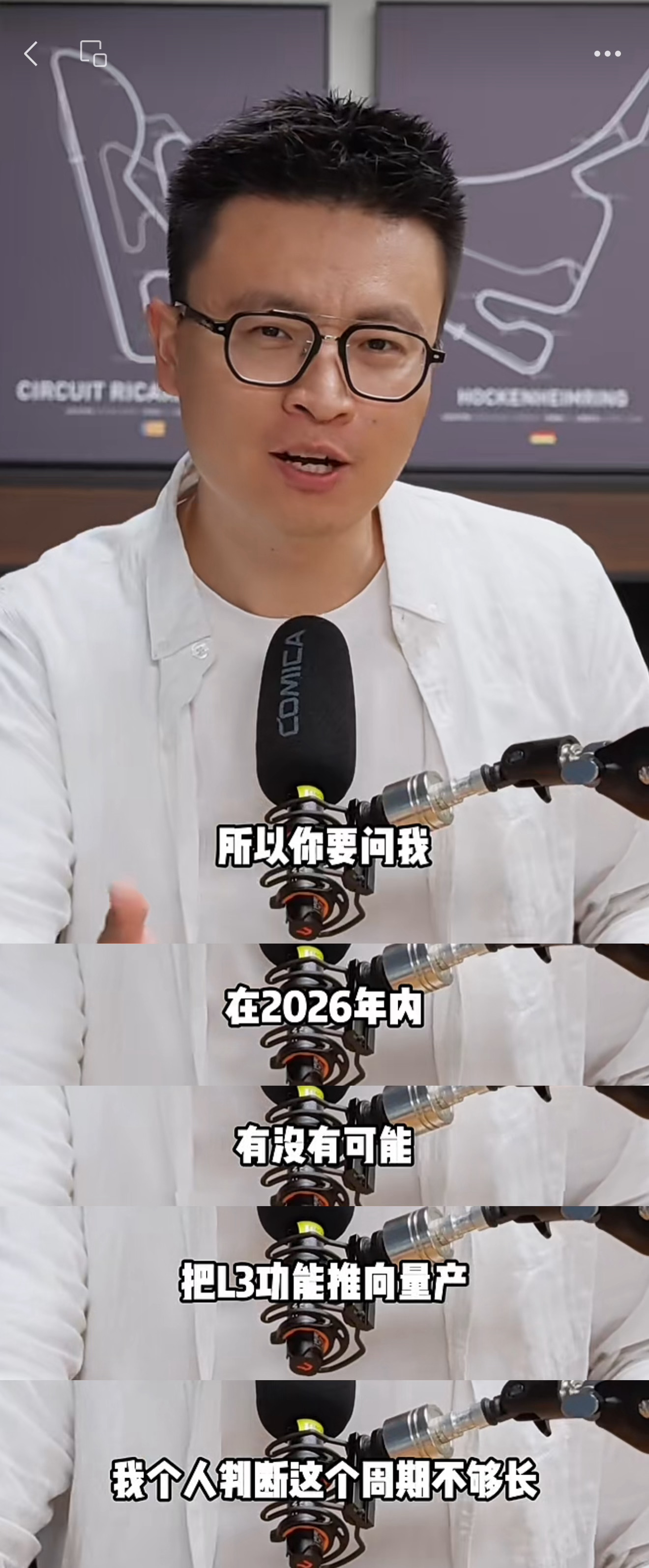昨晚尊界发布会，余承东说，明年 1 月 1 号，全球 L3 标准要来了，国内晚一