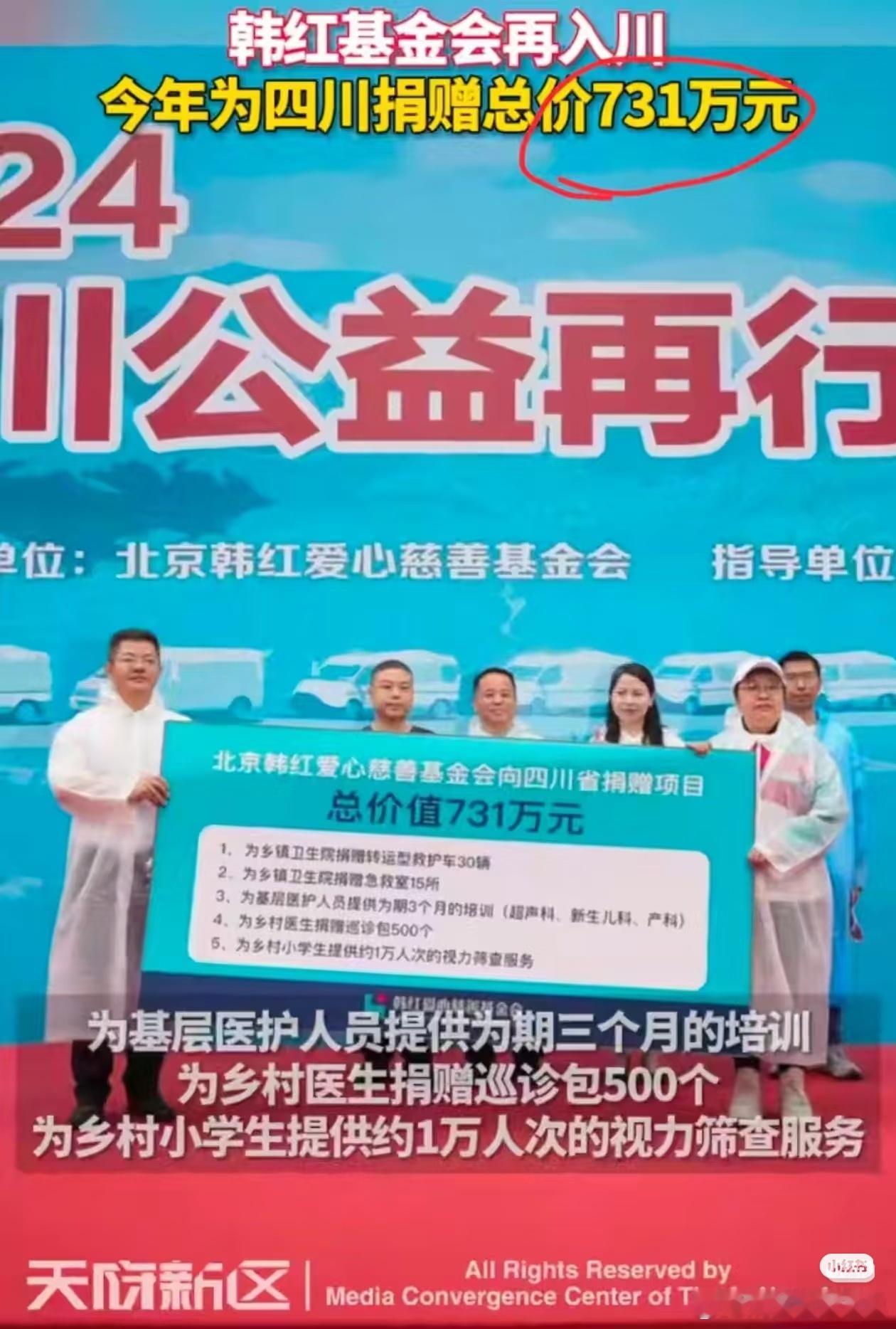 也不知道731这个数字是故意还是巧合？ 
