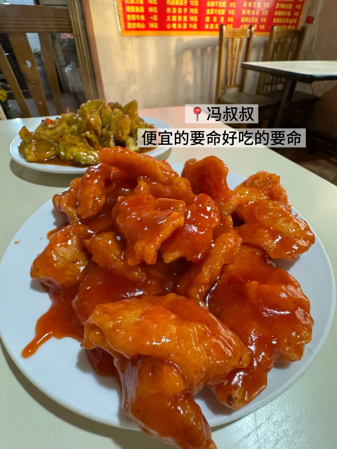 沈阳民间米其林。。。。。🥢