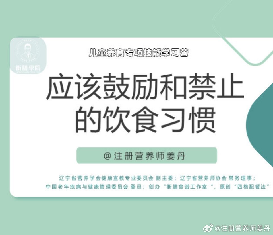 本周时间安排的满满的，看看有没有你感兴趣的    《儿童养育专项技能学习营》一个