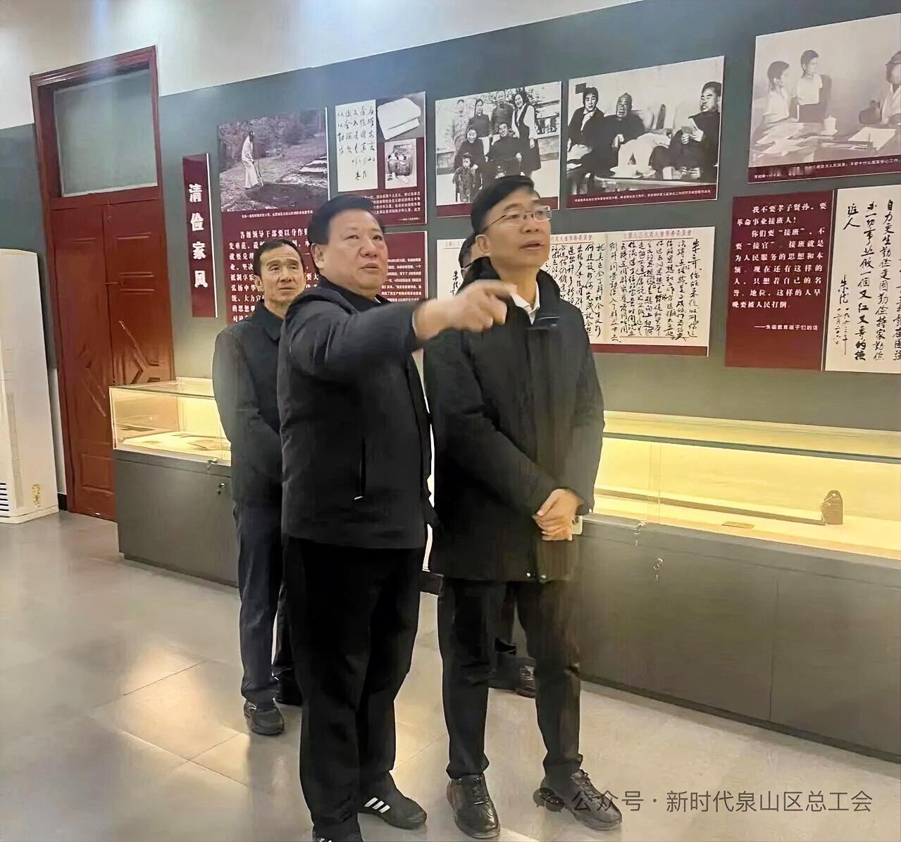 12月2日，市总工会党组书记、副主席赵志刚，市总工会副主席孙正文一行到泉山区进行