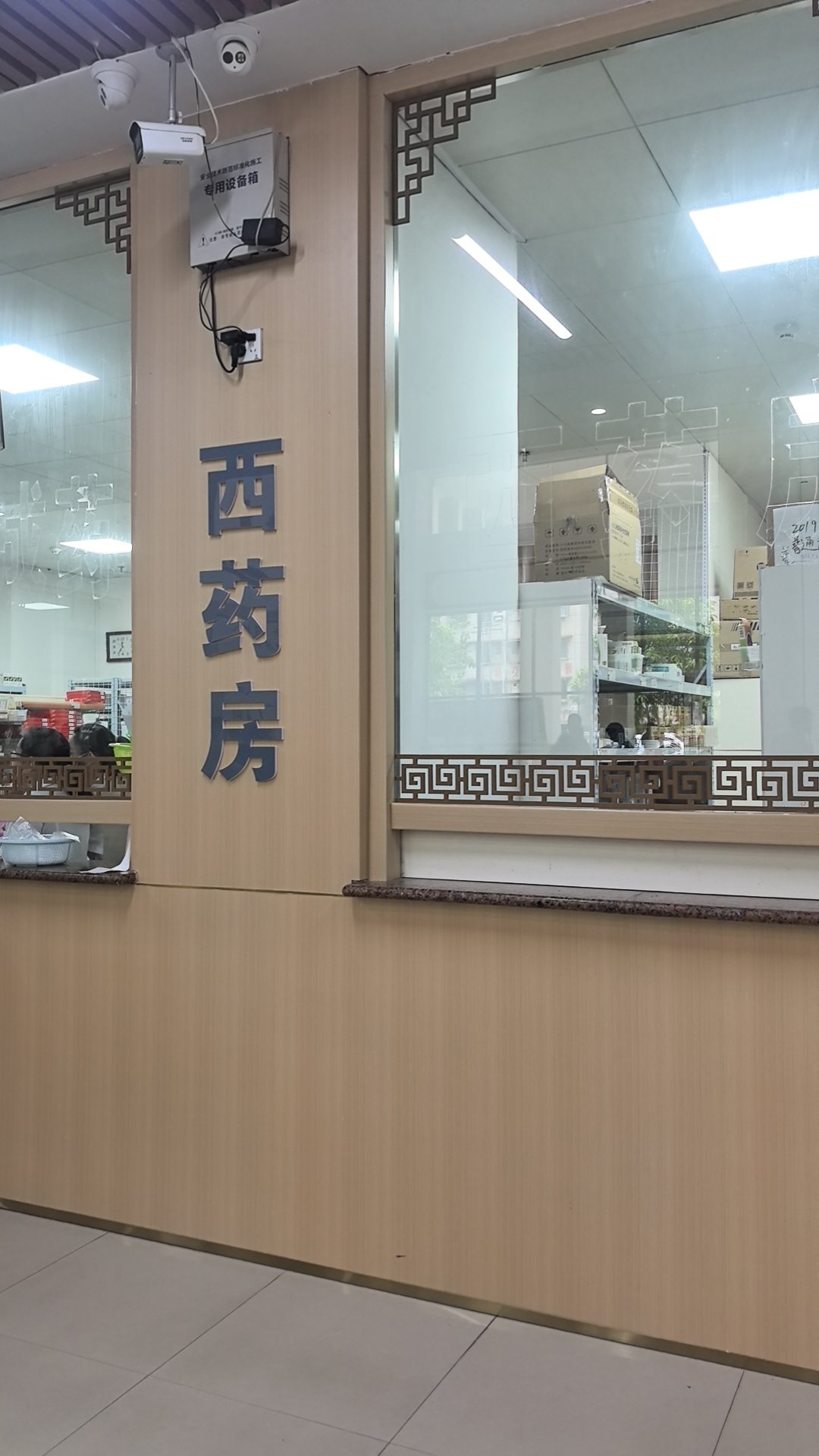 取药的时候没注意看，包包拉链是拉开的，然后到处翻我的手机，吓死我了，当时念头想的