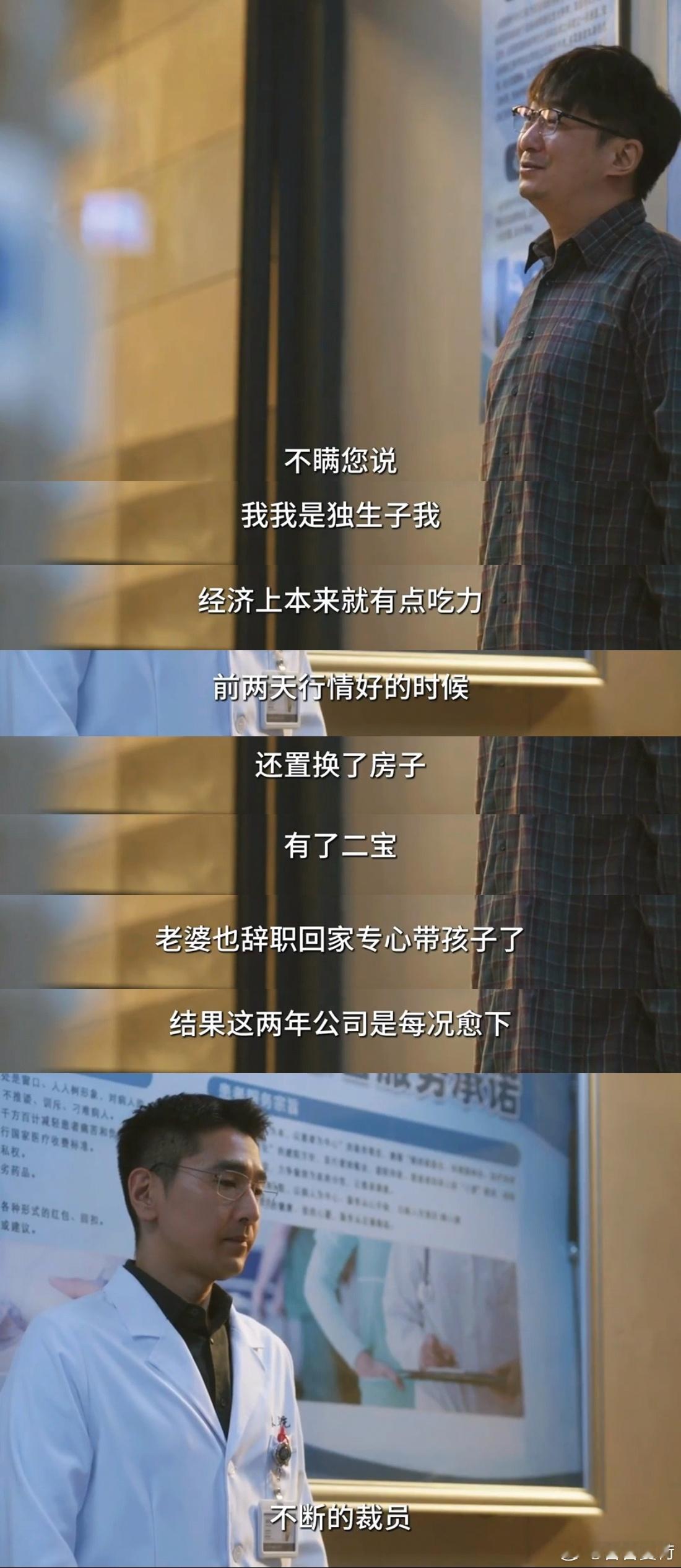 痴呆妈妈患重病还治吗✨只要母亲还在就有归宿，没人愿意放手至亲，可痴呆叠加重病，后
