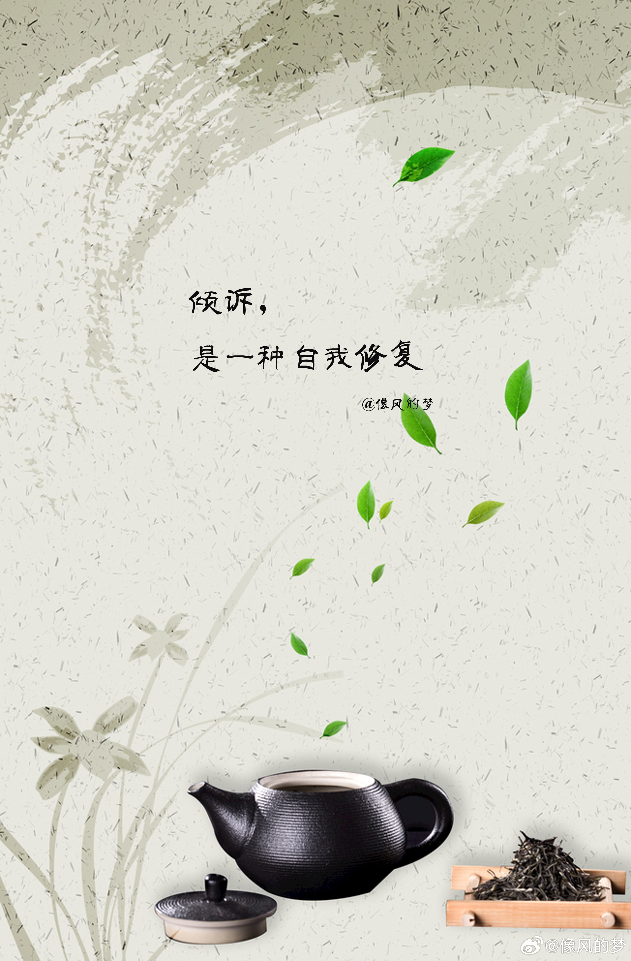 #励志哲理人生[超话]# 1.世界没变，还是我们小时候的那个世界，只不过我们长大