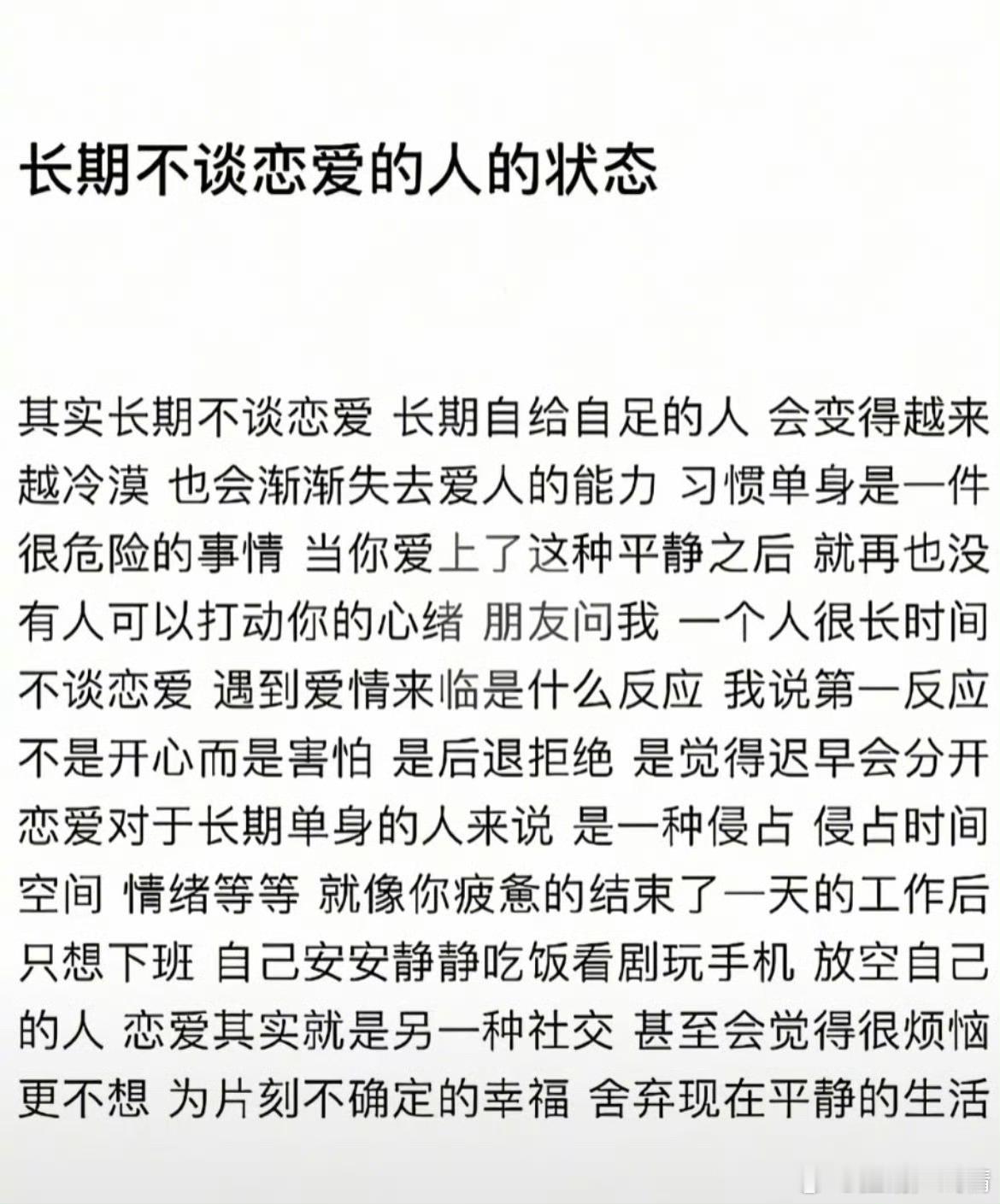 好像是这样，能看懂的都哭了吧？ ​​​