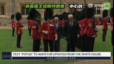 【英国国王提醒特朗普小心剑】
当地时间9月17日，英国国王查尔斯三世为到访的特朗