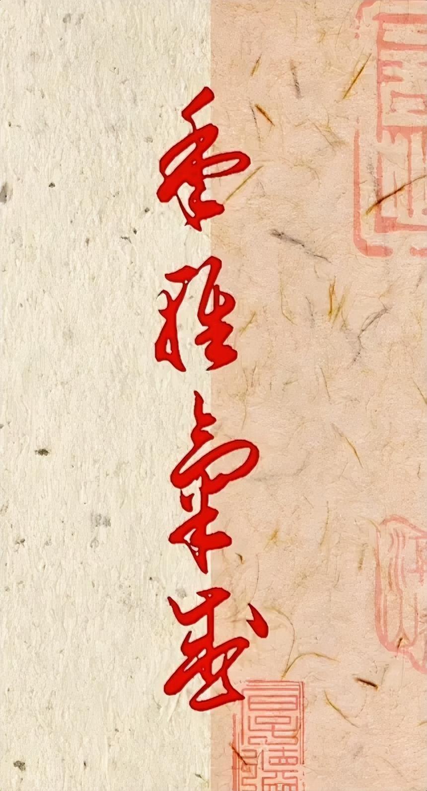 年轻气盛。