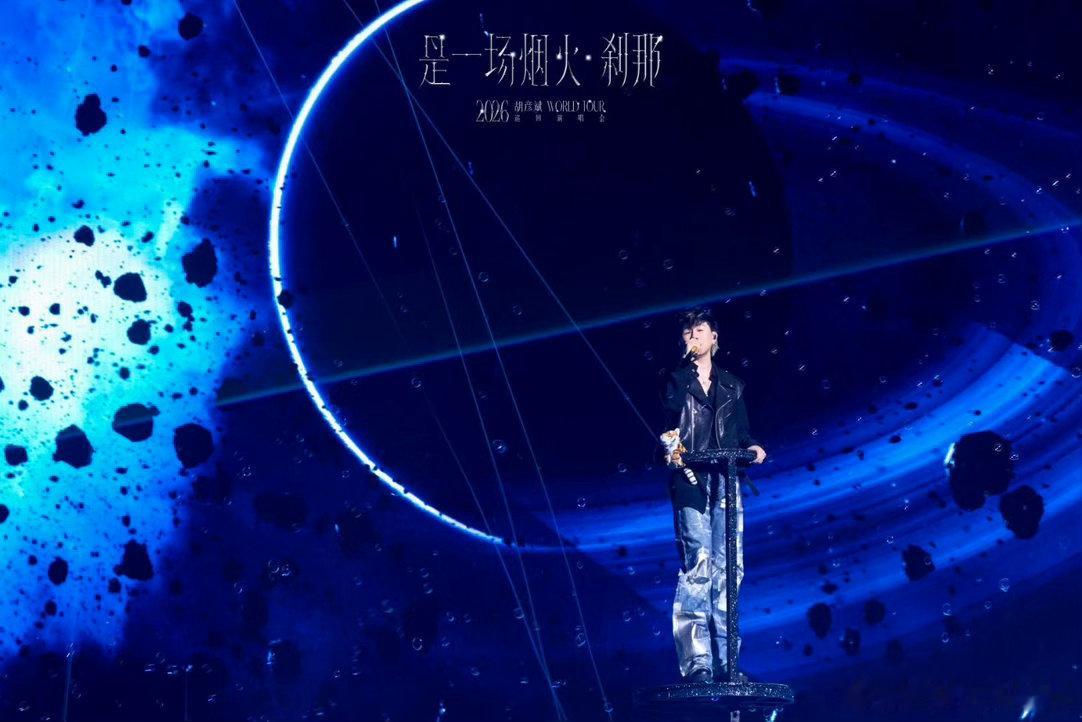 胡彦斌2026演唱会上海站胡彦斌2026巡演上海站正式官宣🎉歌手舞台竞技、全国
