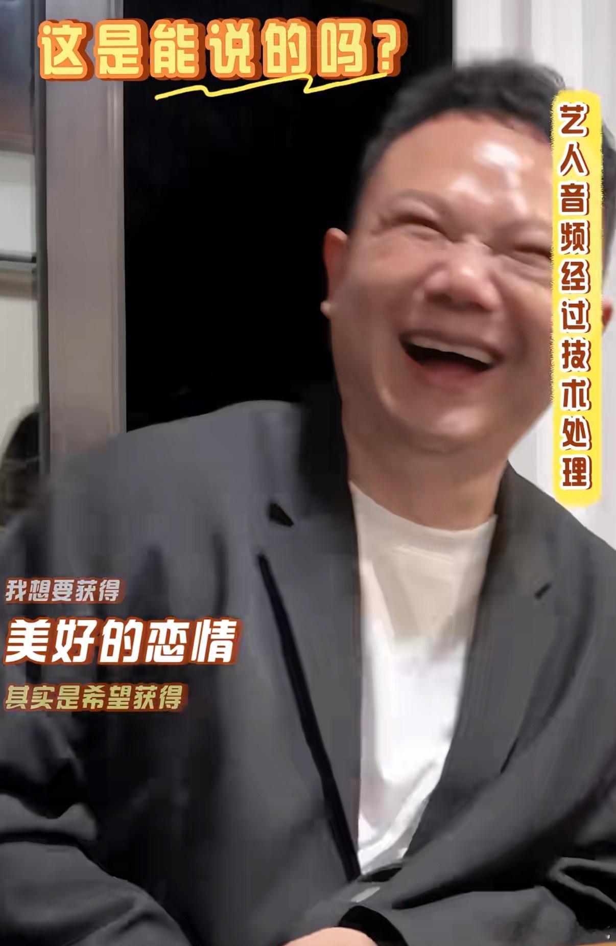 什么意思？花少要往恋综方向发展你们觉得OK吗？ 花少 恋综
