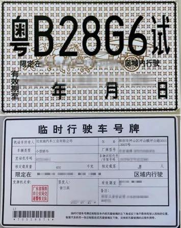 最近不少讨论L3和牌照，其实，比亚迪早在7月份就拿到了L3自动驾驶高快速路测试牌