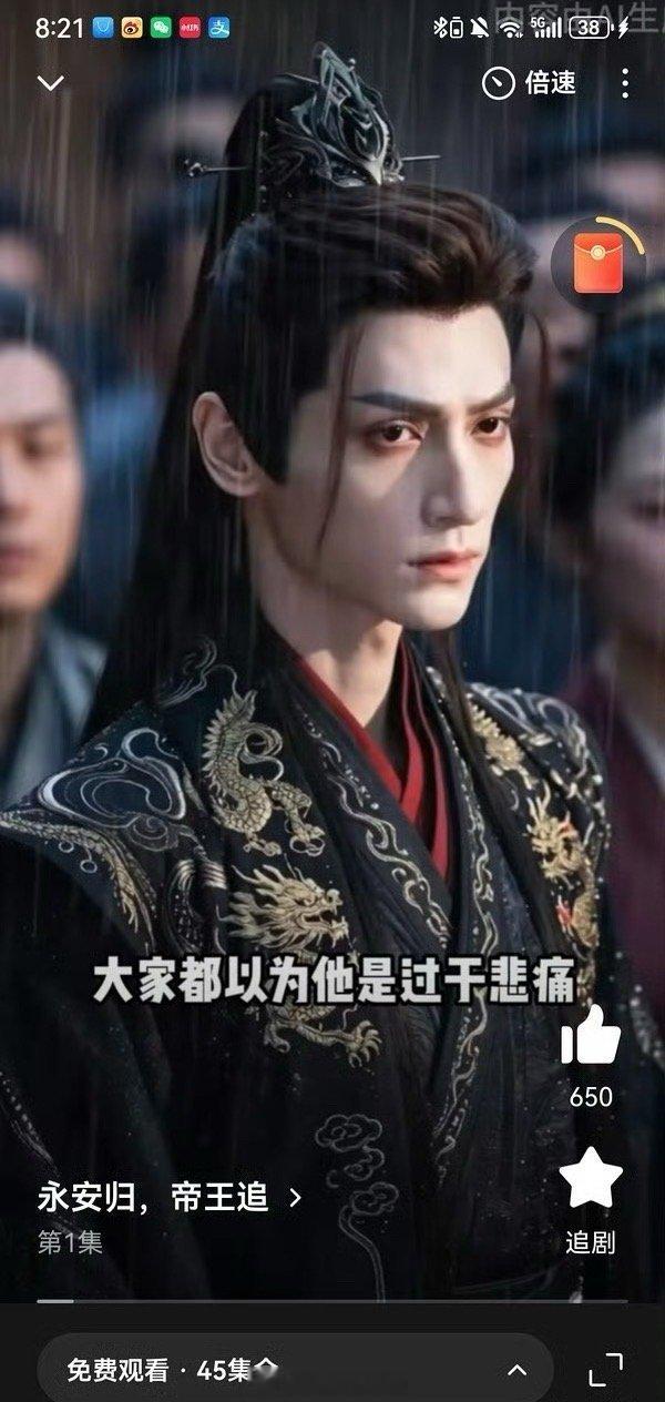 有部短剧直接AI了罗云熙的脸做了部新剧…罗云熙工作室发声明了 人的胆子怎么可以这