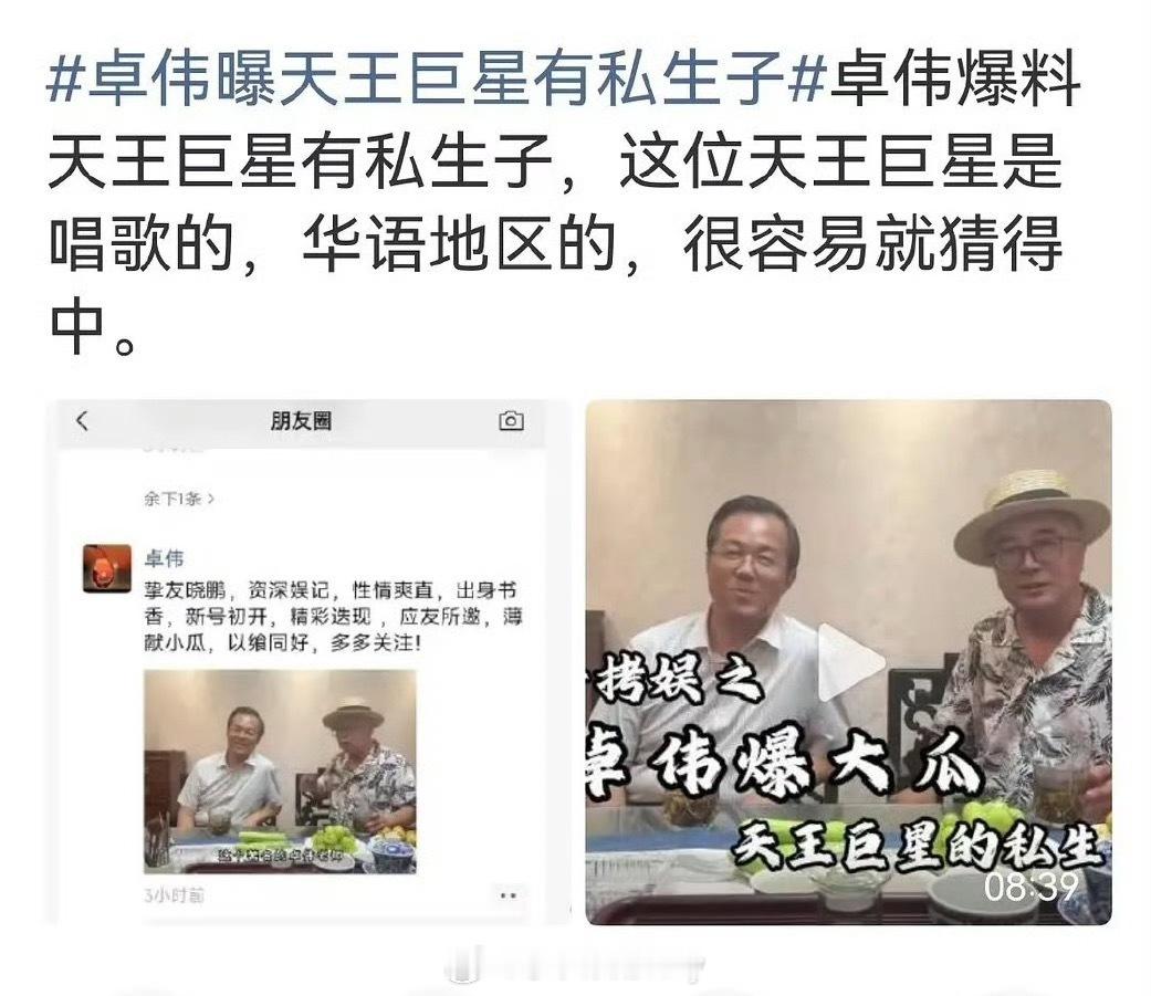 华语乐坛天王巨星，这些老头有几个没有？