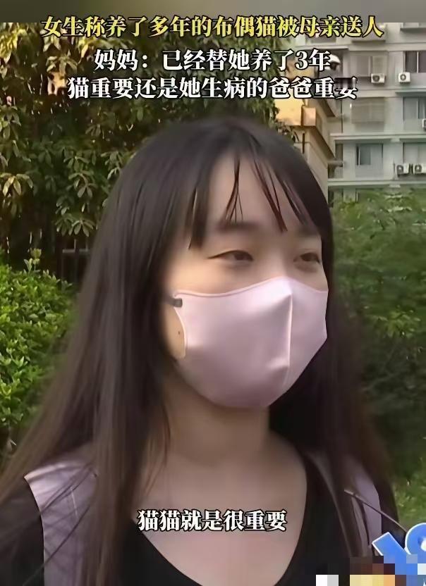 无孩爱猫女又发力了！从小当祖宗养的，现在被祖宗训几句也要受着。唉，一些人认为子女