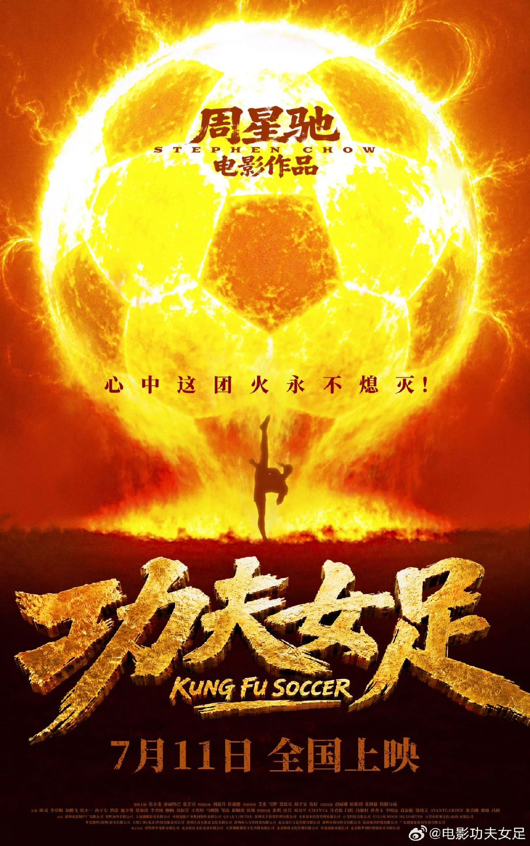 为什么大卖影片总被偷票房 买票进影院，手里却塞来一张手写纸条；扫码验票，显示"查