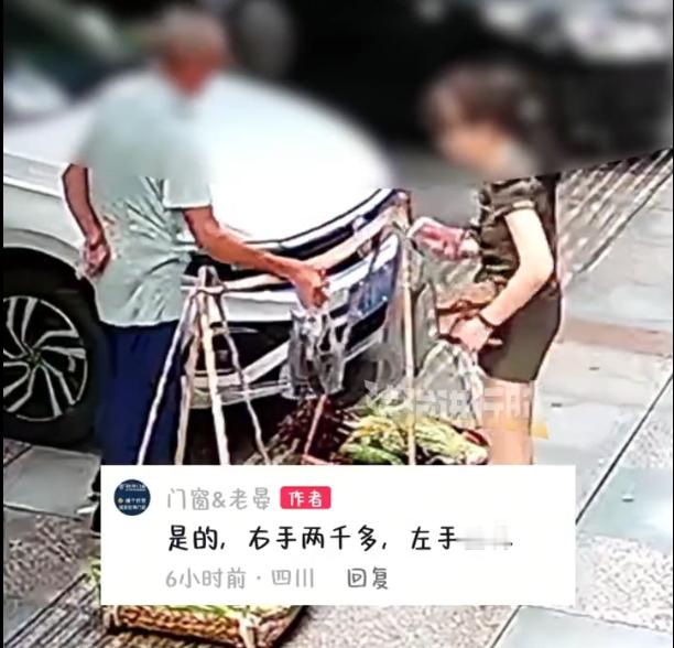 女子买菜错付2000元大爷称只看到5元 原本还想着手机付款输入5和2000的差别