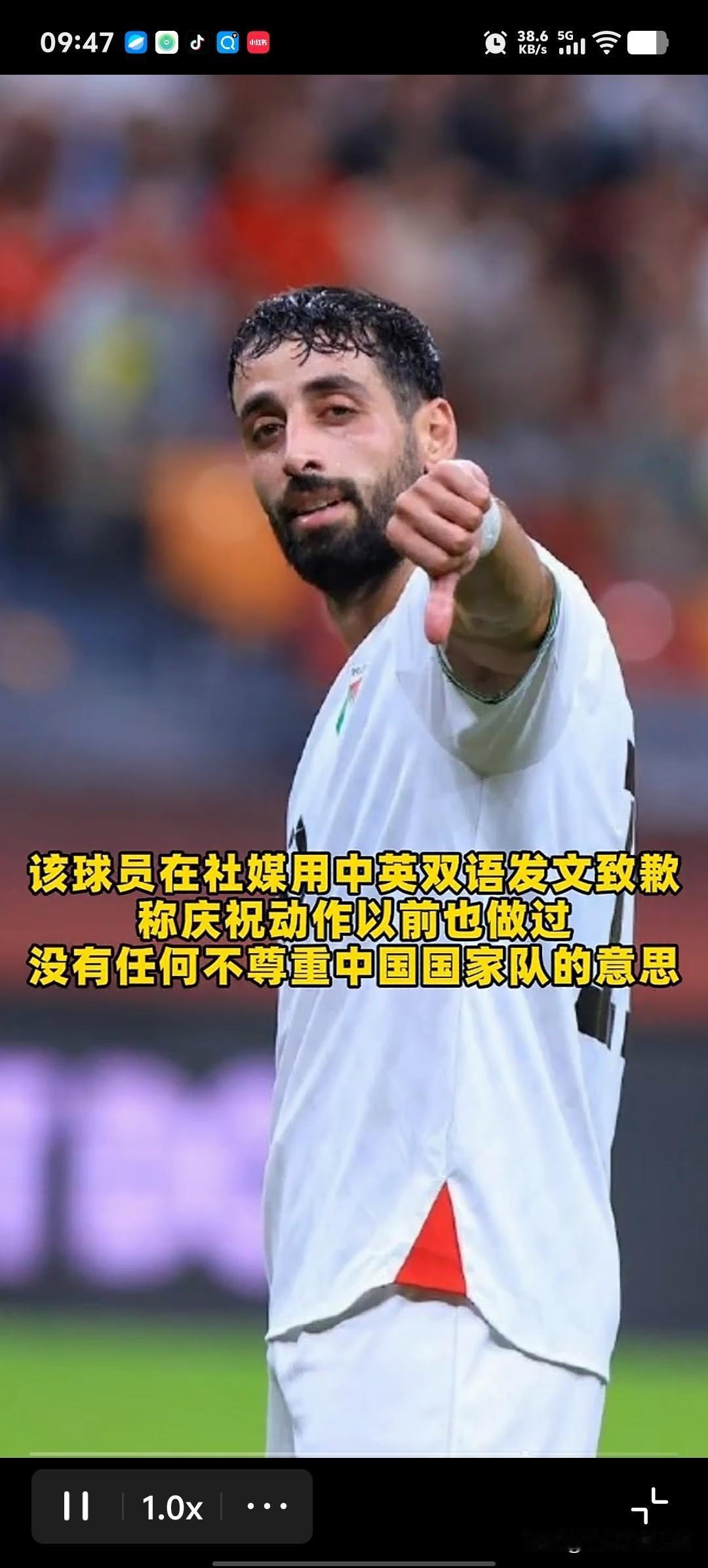 巴勒斯坦球员这个动作，刺痛了谁？

前天巴勒斯坦五比零，在我们的主场，将国足踢得