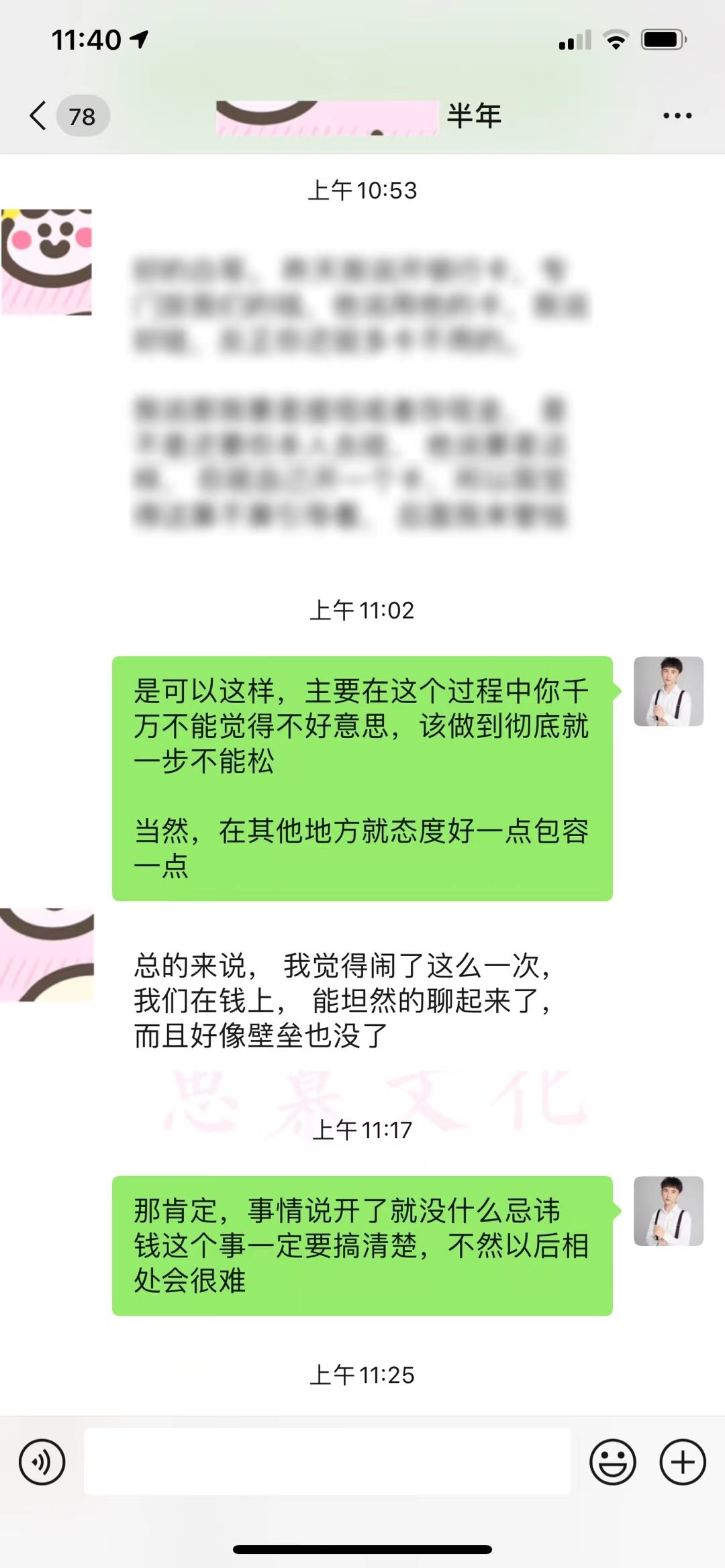 为什么很多女生觉得婚后生活不痛快，就是因为很多核心问题没有解决好。比如财权分配的