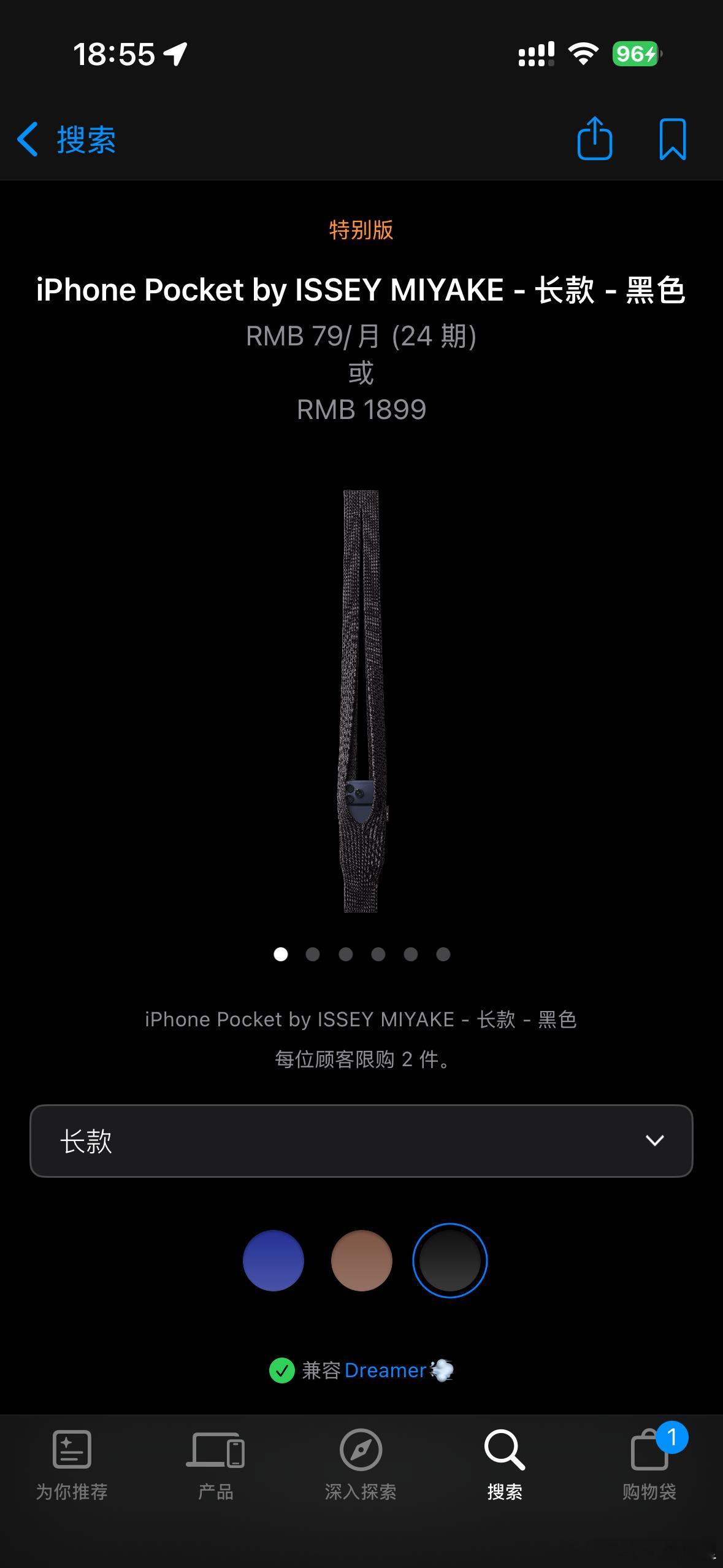 啊？点开一看发现是个袋子，长款1899 元，短款1299元，这个价格我选择自己织