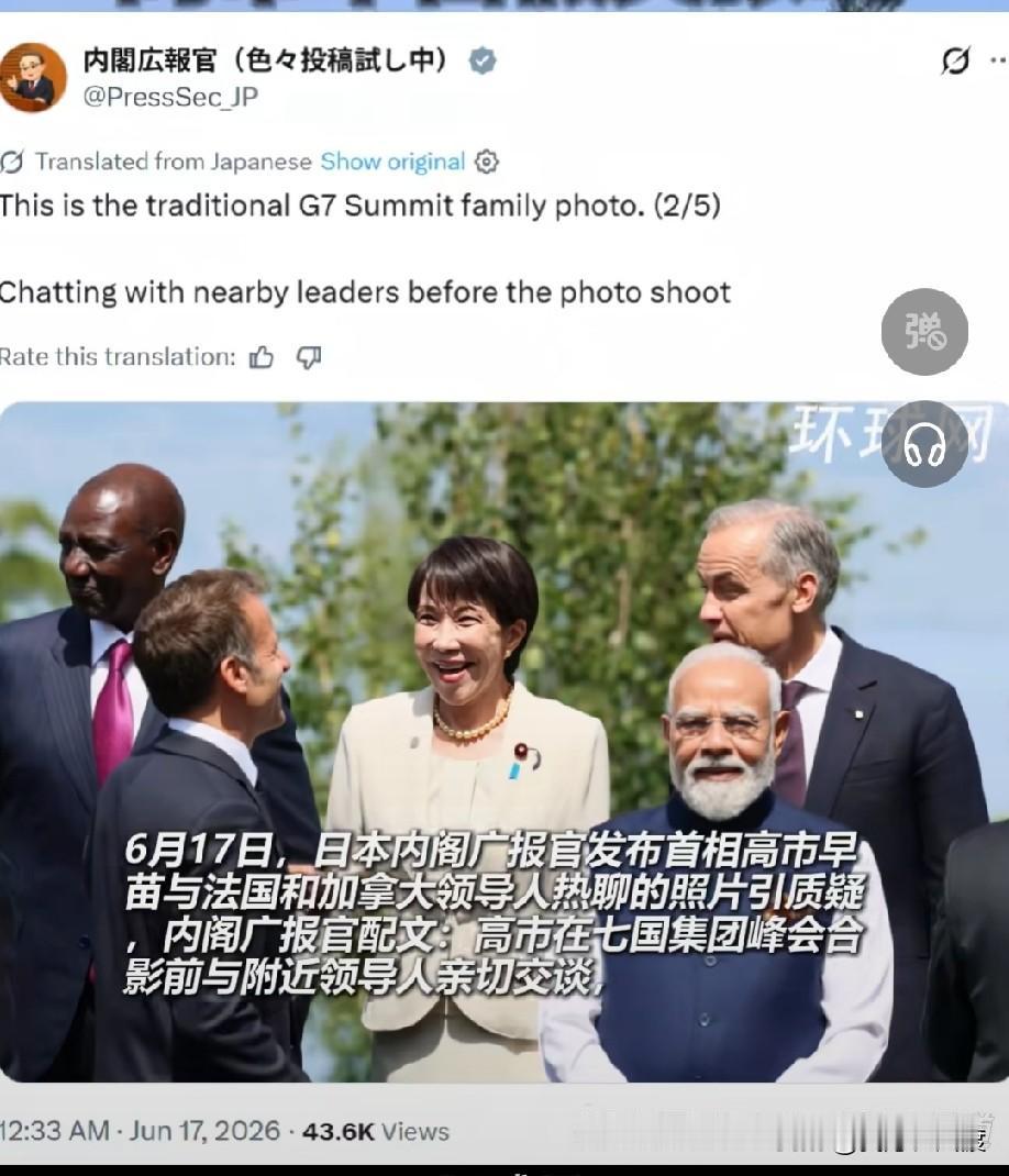 融不进的圈子，就没必要强融！[捂脸]


6月17日凌晨，日本内阁广报官官方社交