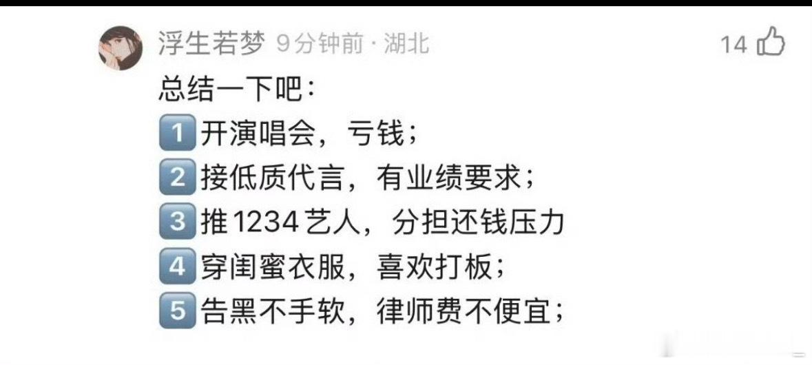 露思…她今天的直播视频我都看了，本来不想发她了，但是看到图一我真的想给她一个善意