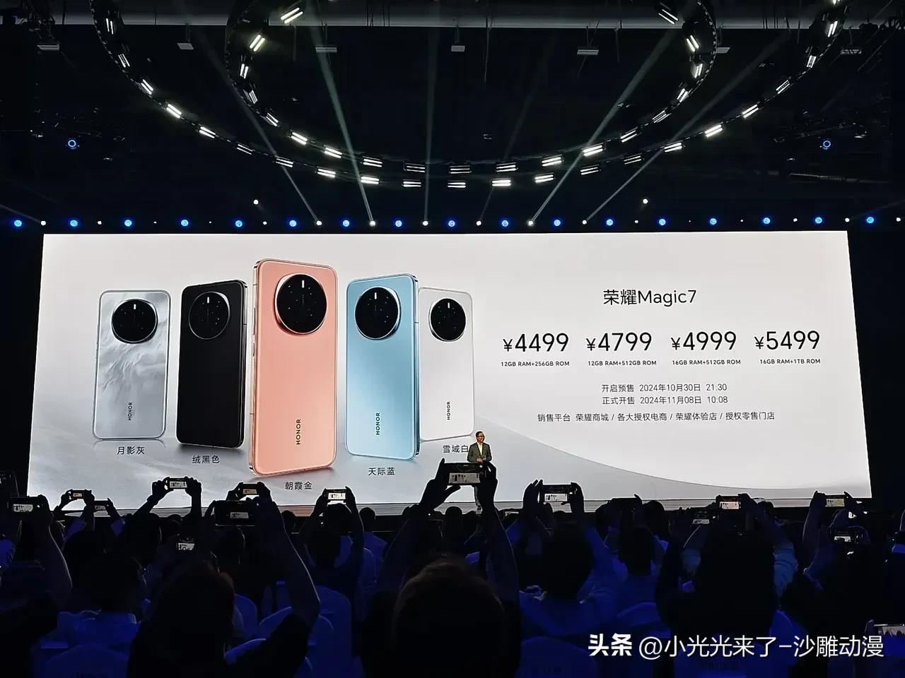 还没独立的时候，荣耀一直对标小米，主打性价比，跟华为分开后，价格慢慢的涨，走高端