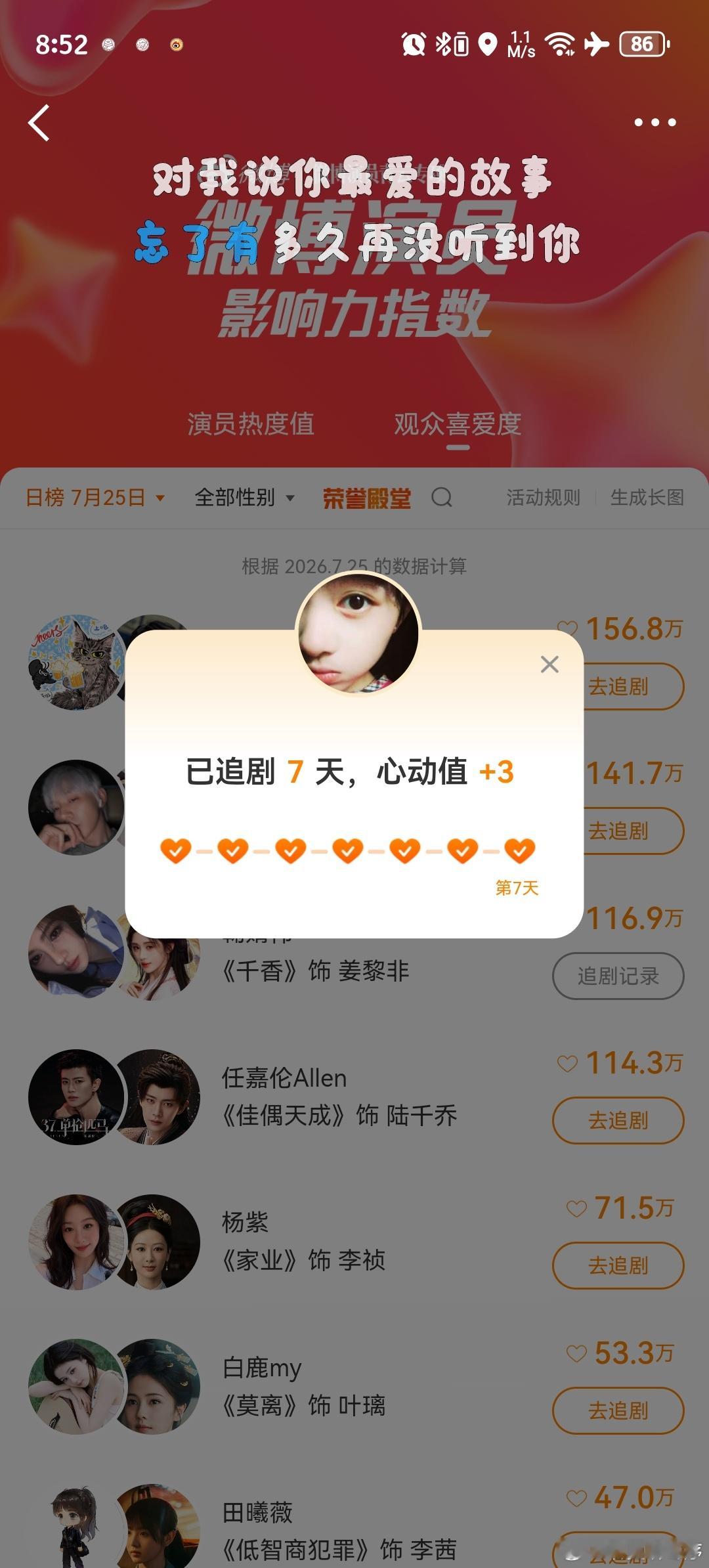 2026.7.25 📚🍊鞠婧祎鞠婧祎来战  专栏 · 小老鼠专属吱吱库
