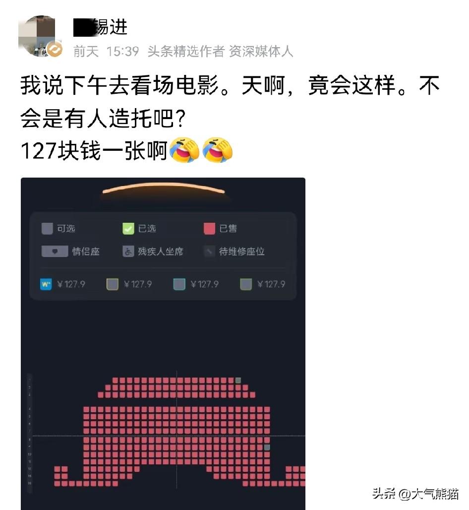 事出反常必有妖！
一堆账号都在猛吹《奥德赛》，这事肯定不简单啊！
现在一打开网，