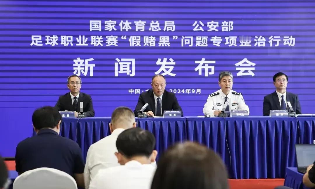 都说“假赌黑”禁赛名单震撼亮相，而这一纸名单背后到底意味着什么，仿佛揭开了遮蔽多