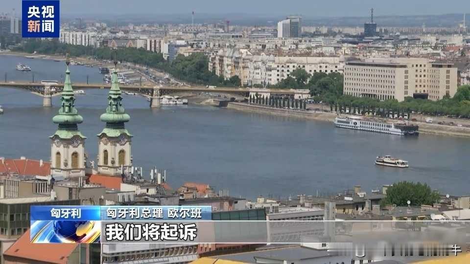 欧尔班放话，
欧盟压力山大，
匈牙利真要掀桌？

2025年12月5日，
匈牙利