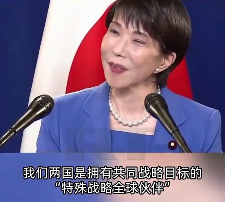 高市早苗再舔印度
9月25日，高市早苗表示：日本与印度是拥有共同战略目标的“特殊
