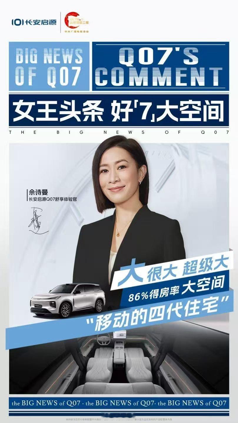 我更相信系专登玩梗咯