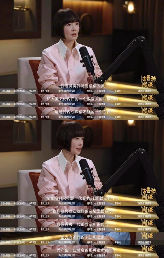 鲁豫把张泉灵也聊哭了继易立竞后鲁豫又把张泉灵聊哭了 以前觉得泉灵姐是无坚不摧的战