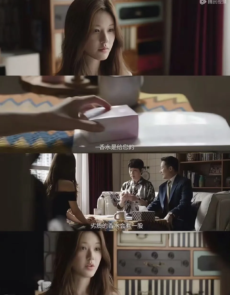 许妍身上的味道！！！