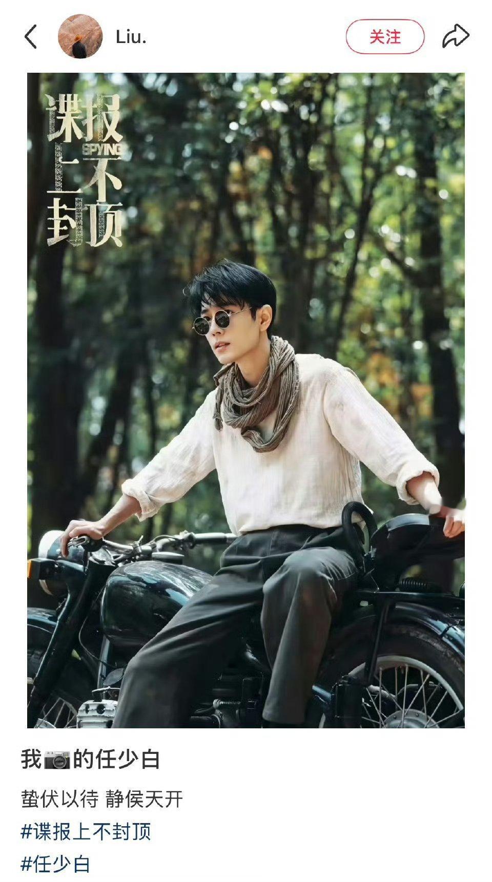 摄影师分享肖战原图肖战任少白高清原图肖战任少白高清原图，真帅呀，帅的 ​​​