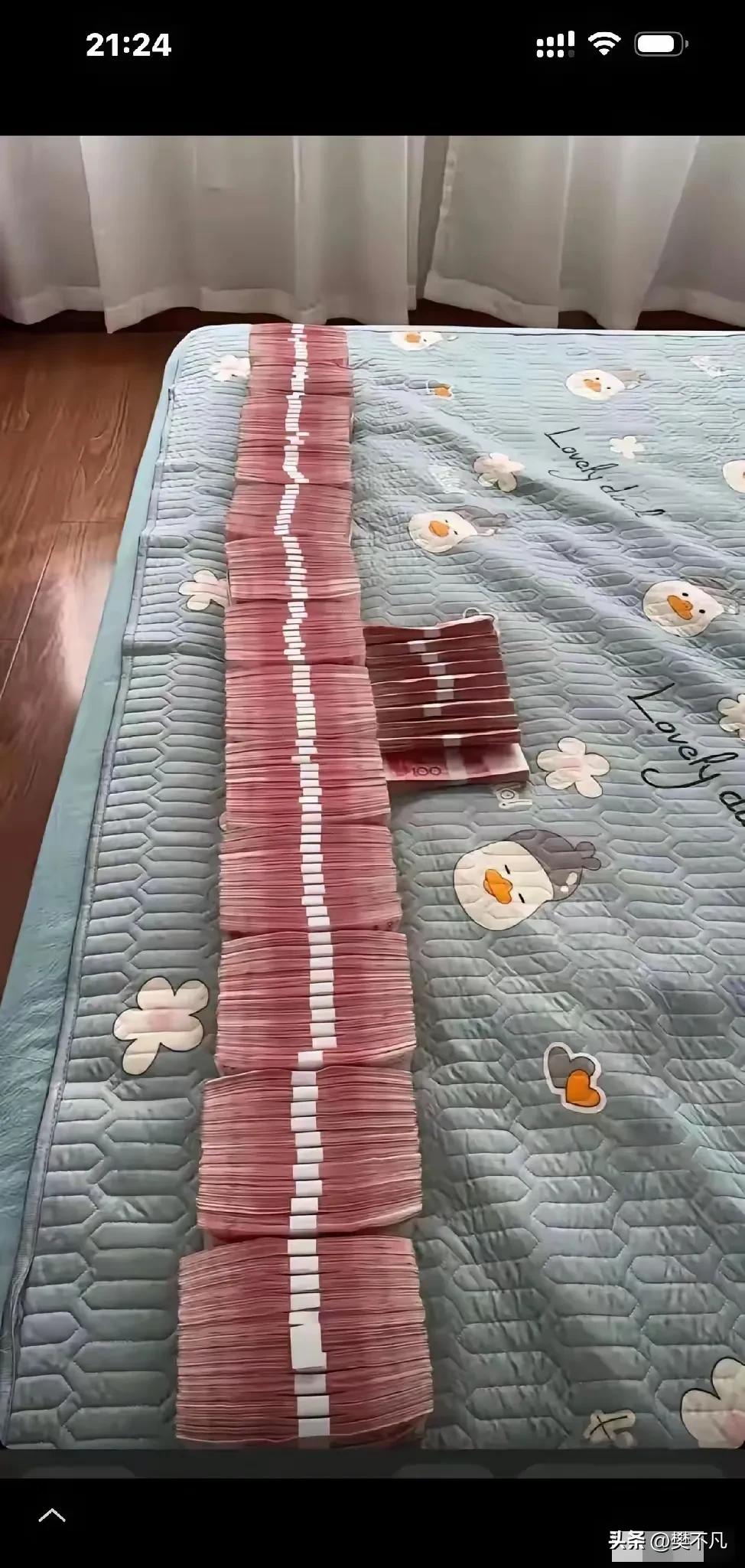 这就是100万，听着很多，摆开看也没多少，换你多久能挣这么多？